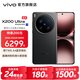 vivo X200 Ultra 蔡司三大定焦大師鏡頭 驍龍8至尊版移動平臺 藍圖自研影像雙芯 AI 5G旗艦手機 黑Ka 16GB+1TB（衛(wèi)星通信版） 官方標配