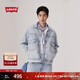 Levi's李維斯25年春夏新款男士美式復(fù)古工裝風(fēng)水洗牛仔夾克外套 淺藍(lán)色 A7632-0011 XL