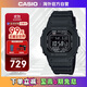 卡西歐（CASIO）G-SHOCK系列 太陽(yáng)能動(dòng)力防水防震 運(yùn)動(dòng)時(shí)尚腕表GW-M5610U-1BDR