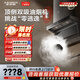 史密斯（A.O.SMITH）油煙機【門店爆款】CXW-350-Q2AWi 頂側(cè)雙吸除煙大吸力零逃逸抽油煙機 一級能效以舊換新 （定金） 咨詢客服有驚喜