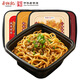 蔡林記武漢熱干面255g*4免煮速食早餐湖北特產(chǎn)方便面拌面四種口味組合裝