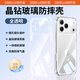 詩(shī)貝洛適用蘋(píng)果17promax手機殼鏡頭全包防摔超薄高端透明高清玻璃iphone17保護套簡(jiǎn)約散熱17air硬殼男女 蘋(píng)果17ProMax【全透明】高清炫透丨裸機手感