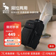 愛華仕探索者系列拉桿包大容量可手提旅行包旅行袋防潑水行李包 黑色