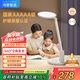 華為智選鴻蒙智選AAAAA級護(hù)眼學(xué)習(xí)臺燈【政府補(bǔ)貼】學(xué)生智能護(hù)眼燈3pro