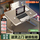 小匠材床上書桌可升降筆記本電腦桌折疊學(xué)生宿舍懶人辦公學(xué)習(xí)書桌小桌子