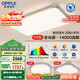 歐普（OPPLE）全光譜吸頂燈大瓦數(shù)大尺寸客廳燈LED照明燈具現(xiàn)代簡約包安裝套餐3