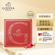 歌帝梵（GODIVA）立方牛奶夾心巧克力禮盒分享裝775g約95~100顆 結(jié)婚喜糖 休閑零食