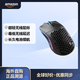 glorious PC GAMING RACE Model O- 無線游戲蜂窩設(shè)計(jì)鼠標(biāo) 65g輕量RGB 2.4G黑色