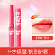 美寶蓮（MAYBELLINE）唇膏寶蓓愛(ài)炫彩潤唇膏護唇膏口紅女生禮物適合送禮 無(wú)敵紅芭比 【1支】