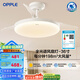 歐普（OPPLE）升級2代大風(fēng)量靜音吊扇燈大尺寸高顯色蜻蜓扇葉風(fēng)扇燈 全光譜36寸白色36瓦遙控
