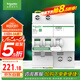 施耐德電氣 空開(kāi)帶漏電保護(hù)斷路器2P C63A 家用總閘帶漏?？諝忾_(kāi)關(guān) R9D47263