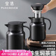PAKCHOICE悶茶壺保溫壺大容量燜茶壺316不銹鋼茶水分離燜泡杯泡茶壺