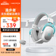 漫步者（EDIFIER）HECATE G5無(wú)線版 2.4G有線藍(lán)牙四模頭戴式 7.1聲道電腦電競(jìng)無(wú)線FPS吃雞三角洲游戲耳機(jī)耳麥 銀白色