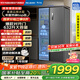 美菱（MeiLing）632升雙開對開門冰箱一級(jí)能效節(jié)能雙變頻風(fēng)冷無霜嵌入大容量家用 國家補(bǔ)貼20%冰箱 BCD-632WPUCX