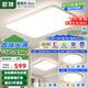 ARROW箭牌照明 客廳燈具套餐三室兩廳吸頂燈led普瑞護(hù)眼智能中山包安裝