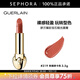 嬌蘭（Guerlain）【感恩禮物】 臻彩寶石緞光唇膏 經(jīng)典緞光【單獨內芯】 口紅 3.5g， 319 焦糖摩卡色