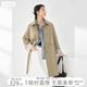 對白超好看撞色拼接風(fēng)衣女2025新款秋季小個子韓版休閑中長款外套 灰棕色 S