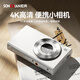 松典（SONGDIAN）DC402 學(xué)生數(shù)碼相機(jī)ccd平替入門(mén)4K高像素可傳手機(jī)高清兒童卡片機(jī) 校園高中生隨身vlog傻瓜照相機(jī) 月光白 64G內(nèi)存卡