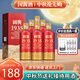 黑金王子貴州大曲坤沙國醬1935老酒純糧食醬香型白酒53度原漿白酒整箱禮盒 53度 500mL 6瓶 國醬1935整箱禮盒