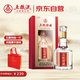 五糧液股份 五糧特曲 一代 濃香型白酒 52度 500ml 單瓶裝