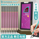 瑞萌特 炭筆美術(shù)生專用軟中硬炭筆軟碳特軟專業(yè)素描鉛筆速寫繪畫初學(xué)者學(xué)生用黑畫筆繪圖手繪畫畫工具 軟炭（10支/盒）