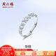 周六福（ZLF）七夕禮物  PT950鉑金戒指女款同心鎖送女友活口可調(diào)節(jié)白金戒指 活口-1.69g
