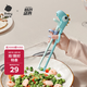 babycare兒童筷子寶寶硅膠訓(xùn)練筷嬰幼兒餐具專用筷 恐龍練習(xí)筷-馬卡藍(lán)