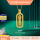 金至尊黃金吊墜藏式金剛杵貔貅999足金古法掛墜七夕禮物計價 3.21克