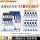 AHCB5玻尿酸補水面膜四盒(27ml*20片)補水保濕護膚品生日禮物