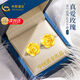 中國黃金（CHINA GOLD）玫瑰花黃金耳釘18K金耳飾生日禮物送女友老婆生日結婚紀念 18K黃金玫瑰花耳釘+證書(shū)禮盒
