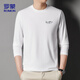 羅蒙（ROMON）長(cháng)袖T恤男士純棉秋季寬松純色打底衫圓領(lǐng)休閑上衣2313 白色 XL