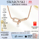 施華洛世奇（SWAROVSKI）CONSTELLA項鏈女送女朋友生日禮物女5728589