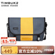 TIMBUK2郵差包單肩斜挎包信使包時(shí)尚潮包休閑包男男友禮休閑運動(dòng) 光束橙 S