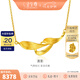 金至尊（3D-GOLD)清影足金999項(xiàng)鏈黃金項(xiàng)鏈頸鏈七夕禮物金鏈子按克計(jì)價(jià) 金重9.21克以證簽為準(zhǔn)多退少補(bǔ)