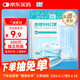 恒品一次性醫(yī)用外科口罩100只(獨(dú)立裝)三層防塵細(xì)菌花粉透氣夏季防曬