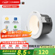 西頓照明（CDN）led筒燈嵌入式75mm孔筒射燈孔燈防眩吊頂燈無(wú)主燈客廳過(guò)道天花燈 【RA97全光譜】12w天際白4000k