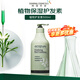 所望（SOMANG）植物護發(fā)素保濕防干控油滋養(yǎng)留香洗發(fā)水護理頭皮套裝 生日禮物 植物護發(fā)素500ml贈50ml旅行裝