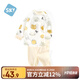 舒貝怡兒童睡衣純棉寶寶內(nèi)衣套裝新春款家居服嬰兒衣服秋衣秋褲黃90CM