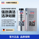 力魔（LIQUI MOLY） 德國進(jìn)口發(fā)動(dòng)機內部清洗劑 祛除積碳免拆發(fā)動(dòng)機減少油泥 發(fā)動(dòng)機清洗劑500ml