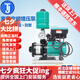 威樂(lè )（WILO）  提供上門(mén)安裝 威樂(lè )水泵MHIL203全自動(dòng)增壓泵MHIL404恒壓變頻泵 MHIL203變頻泵升級防凍/3噸3公斤
