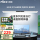 雷士（NVC）超大發(fā)光面全光譜護眼國AA學生兒童學習宿舍書桌無座閱讀壁掛臺燈