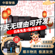 索尼/Sony 16-35 24-70 70-200 24-105 全畫幅廣角長(zhǎng)焦人像微單二手鏡頭 FE 16-35mm F2.8 GM 大師級(jí) 95成新