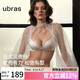 ubras七夕禮物新品王妃蕾絲法式貝殼杯女文胸罩輕奢性感內(nèi)衣 白色  M