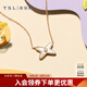 謝瑞麟（TSL） 18K金白貝母項鏈幾何鉆石鎖骨套鏈女款64082七夕禮物 k金項鏈（鉆石共1顆，約1分）