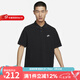 耐克（NIKE） 男子高爾夫短袖T恤夏季薄款運(yùn)動(dòng)休閑翻領(lǐng)POLO衫 FN3895-010 2XL