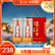 瀘州老窖 六年窖頭曲 珍品 濃香型白酒 52度500ml 2瓶（內(nèi)含禮袋）