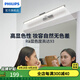 飛利浦（PHILIPS） LED鏡前燈浴室衛(wèi)生間柜燈可調角度化妝洗漱臺櫥柜燈衣柜燈壁燈 11.5W暖白光4000K砂銀55CM