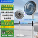 艾美特（AIRMATE）【直流輕音】電風(fēng)扇家用落地扇臺立式柔風(fēng)電扇智能感溫空氣循環(huán)扇桌面風(fēng)扇語音遙控一級能效SRD78