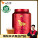 八馬茶業(yè)紅茶 武夷山正山小種一級 250g罐裝