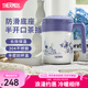 膳魔師（THERMOS）吸管保溫杯辦公杯子燜燒杯學(xué)生水杯生日禮物青花瓷系列二代 大咖杯 520ml